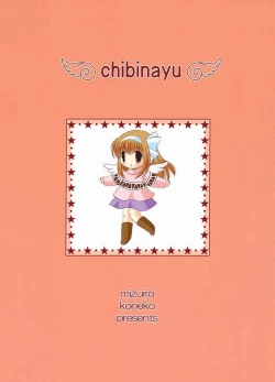 Page 26 of Chibinayu