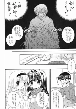 Page 9 of Chibinayu
