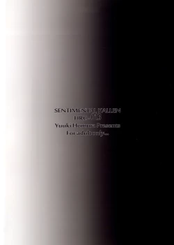 Page 26 of SENTIMENTAL KALLEN