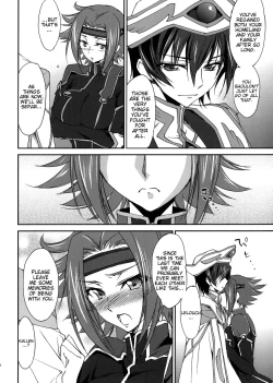 Page 7 of SENTIMENTAL KALLEN