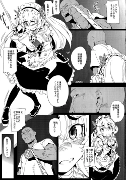 Page 2 of Torikohime no Chaika
