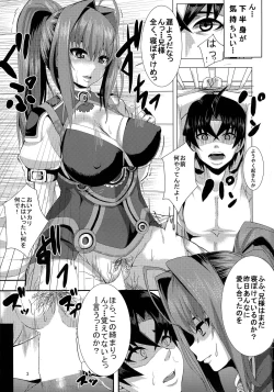 Page 3 of Kouhaku Kimidori x Toru