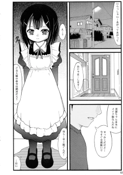 Page 11 of Illya to Miyu no Otona-you 2013