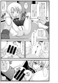 Page 6 of Illya to Miyu no Otona-you 2013