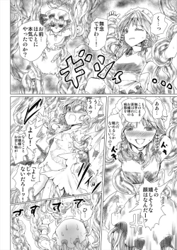 Page 10 of Her Dream