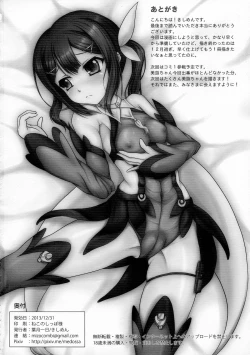 Page 22 of Jouzu ni Dekimashita!