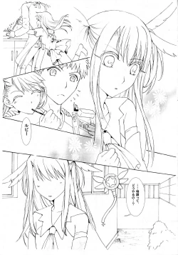 Page 8 of Illya ☆ Practice