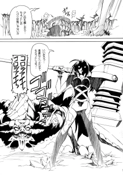 Page 21 of Kouhaku Manjuu