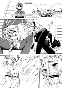 Page 4 of Kouhaku Manjuu