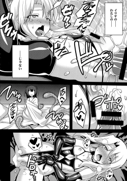 Page 16 of Datenshi XX EPISODE 2