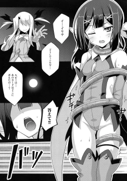 Page 5 of Datenshi XX EPISODE 2