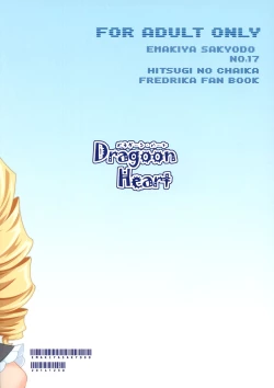 Page 2 of Dragoon Heart