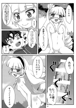 Page 9 of Dragoon Heart