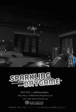 Page 23 of SPARKLING DAYGAME
