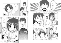 Page 2 of Onedari Mako-chan