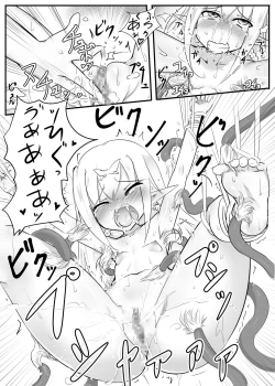 Page 26 of Kusuguri Quest