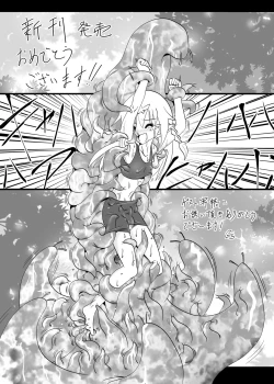 Page 29 of Kusuguri Quest