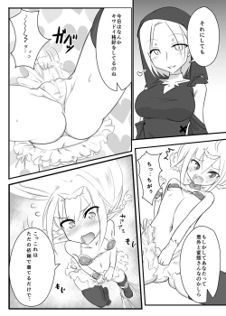 Page 8 of Kusuguri Quest