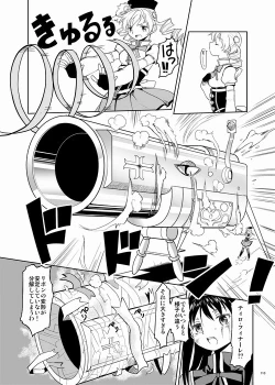 Page 110 of Zoku Kakoku Shoujo e-roku