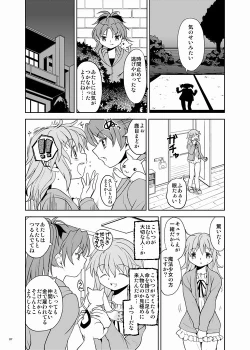 Page 87 of Zoku Kakoku Shoujo e-roku