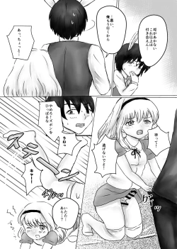 Page 14 of Futanari Alice to Shiro Usagi Oniisan no Aru Hirusagari no Dekigoto