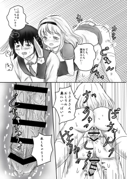 Page 20 of Futanari Alice to Shiro Usagi Oniisan no Aru Hirusagari no Dekigoto
