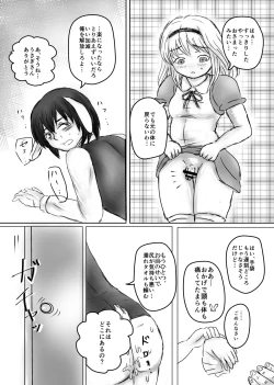Page 22 of Futanari Alice to Shiro Usagi Oniisan no Aru Hirusagari no Dekigoto