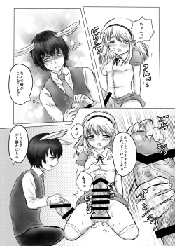 Page 9 of Futanari Alice to Shiro Usagi Oniisan no Aru Hirusagari no Dekigoto