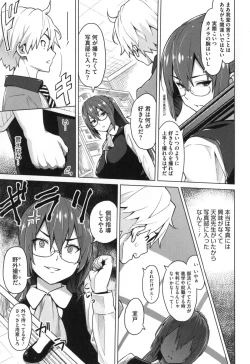 Page 12 of Photorare SEX & photograph