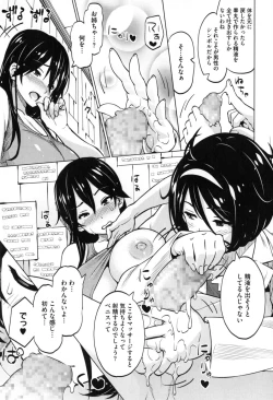 Page 188 of Photorare SEX & photograph