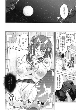 Page 65 of Photorare SEX & photograph