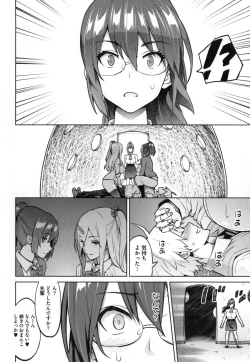 Page 87 of Photorare SEX & photograph