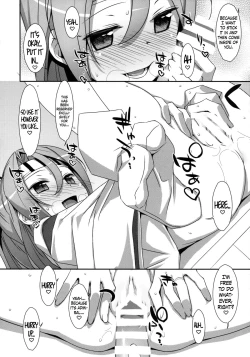 Page 19 of Choro Zuihou-chan Kai