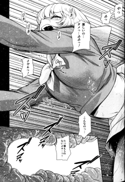 Page 8 of Tonari no Yjikanme