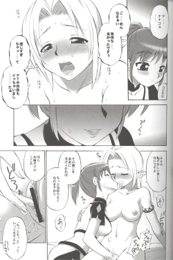 Page 16 of Furi Furi