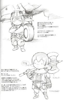 Page 27 of Furi Furi