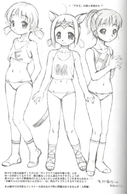 Page 32 of Furi Furi