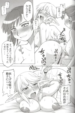 Page 40 of Furi Furi