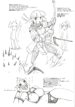 Page 64 of Furi Furi