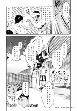 Page 11 of Houkago Dorei Club plus 1 - Takahashi Hiromi Take 3