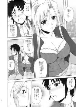 Page 3 of Princess Pleasure!