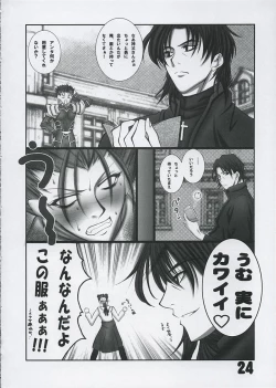 Page 23 of SOMEONE...