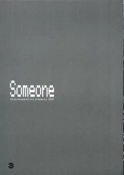 Page 2 of SOMEONE...
