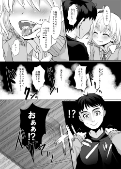 Page 10 of FALL IN TRAP