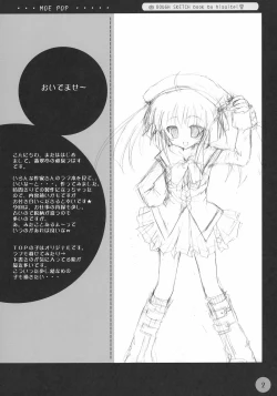 Page 2 of MOE POP Vol. 1