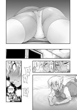 Page 5 of Henshin!? Sukekomas!! Dai 2M na Ganguro Musume Nagisa <24-sai> no Baai