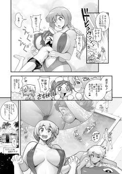 Page 4 of Henshin!? Sukekomas!! Dai 3-wa Gabugabu Harem? Kiken na Omorashi Poolside.