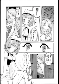 Page 10 of Les Special