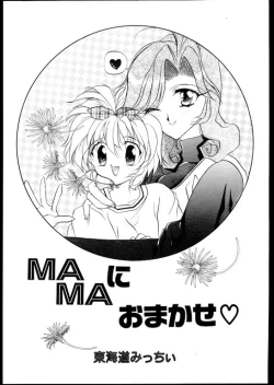 Page 116 of Les Special