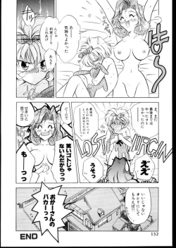 Page 131 of Les Special